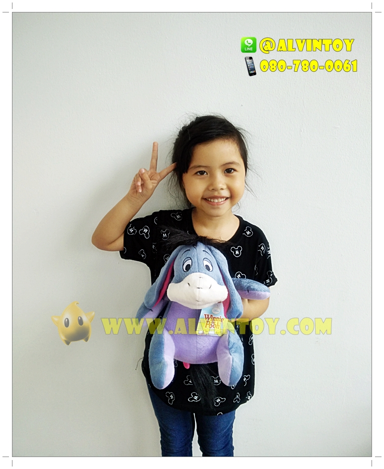 ตุ๊กตา Eeyore - ลาอียอร์ 10 นิ้ว