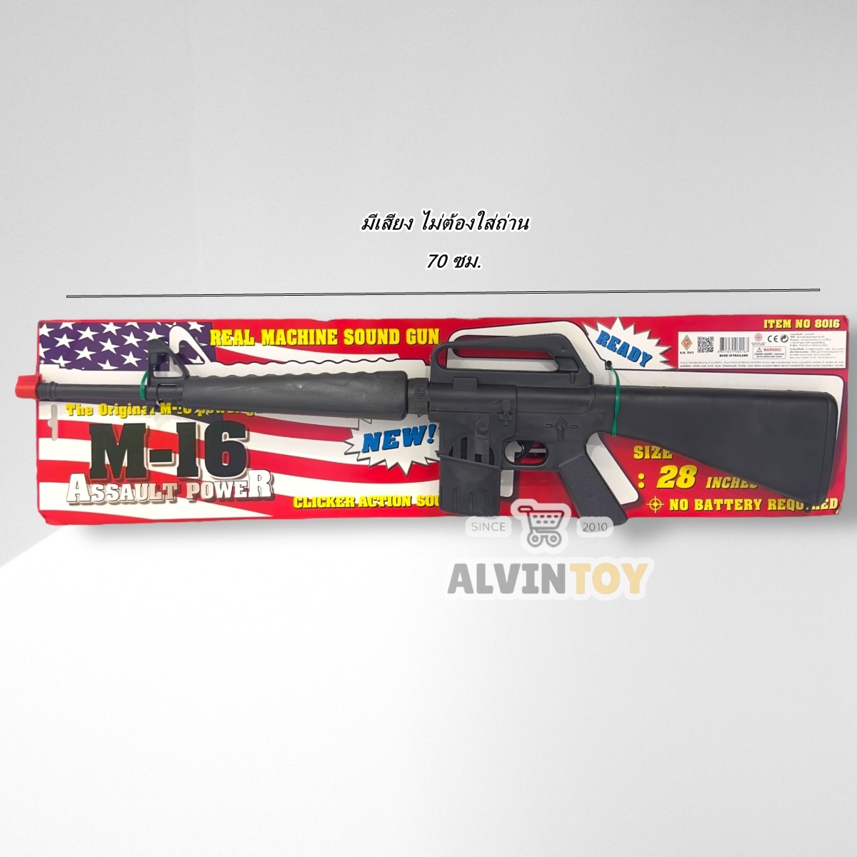 ปืน ปืนของเล่น ของเล่นปืนทหาร ของเล่นเด็ก ปืนมีไฟ ปืนของเล่นแรงๆ ปืนของเล่นเท่ๆ