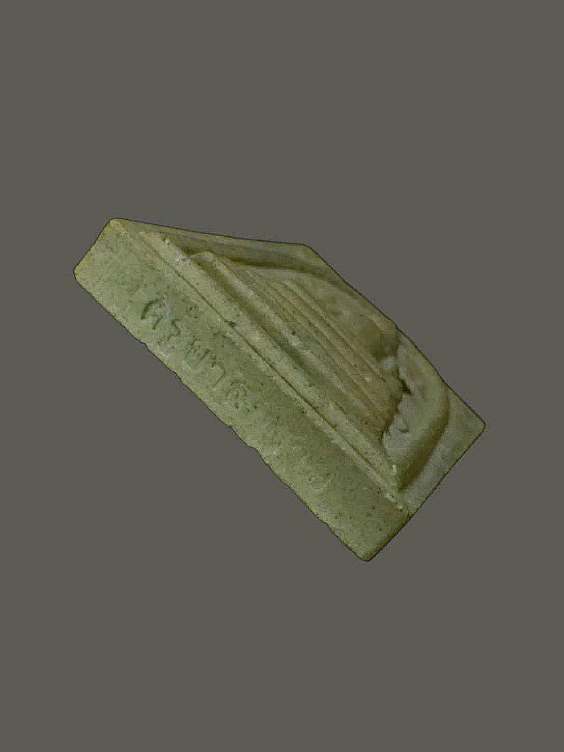 พระสมเด็จหลังพระปิดตา อุดผงเก่า ครูบาสมชาย วัดบางนางเพ็ง จ สมุทรปราการ