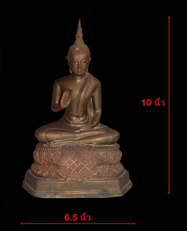 พระบูชา พระพุทธรูปปางประทานพร สูง10 นิ้ว ฐานกว้าง6.5 นิ้ว