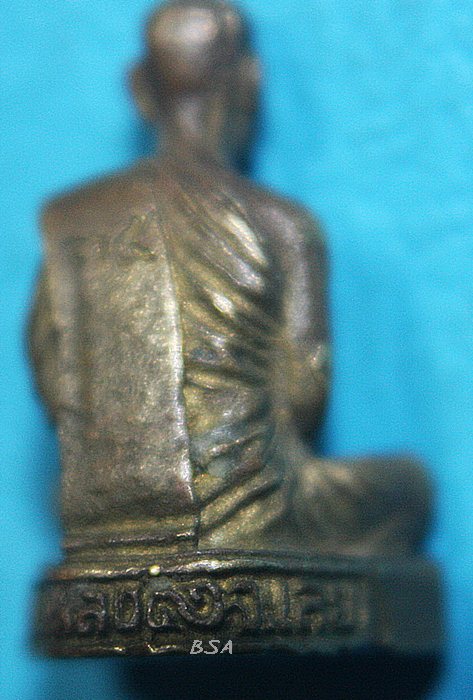 รูปหล่อปั๊ม หลวงปู่ศรีจันทร์ วัณณาโภ(พระธรรมวราลังการ) ปี25 วัดศรีสุทธาวาส (วัดเลยหลง) จ.เลย