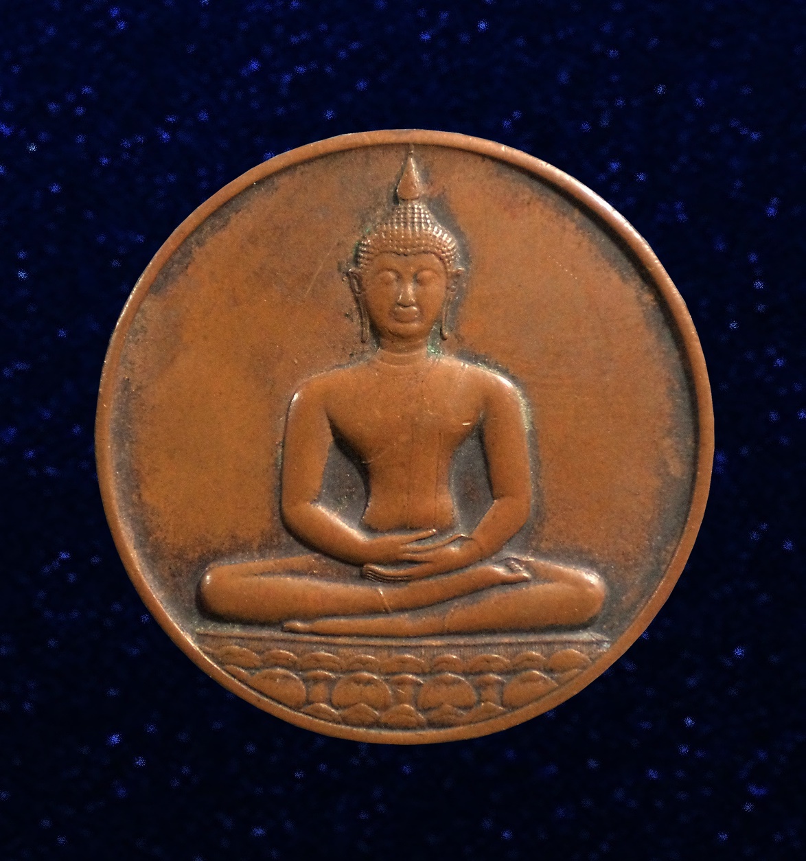 เหรียญ 700 ปี ลายสือไทย หลัง ภปร. ปี2526