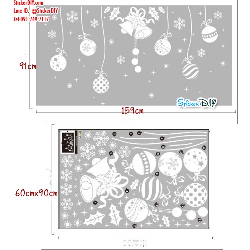 Transparent wall sticker สติ๊กเกอร์ติดผนัง Merry Christmas DLX0992 (กว้าง159cm.xสูง91cm.)