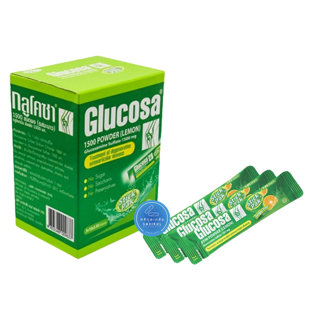 GLUCOSA POWDER 1500MG 30ซอง (ผงชง) กลูโคซา แบบชง รสมะนาว