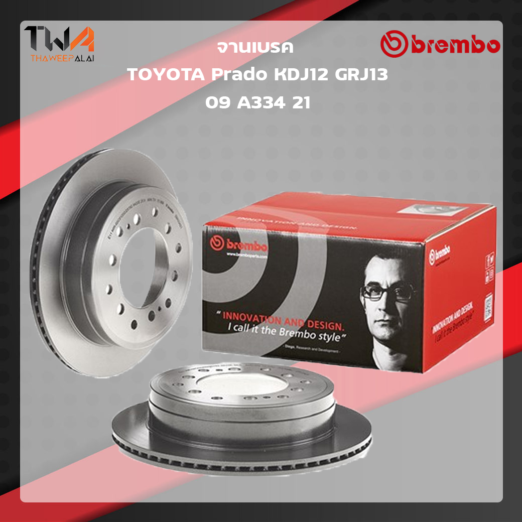 Brembo จานเบรคหลัง UV coated discs Toyota Prado KDJ12 GRJ13 09 A334 21