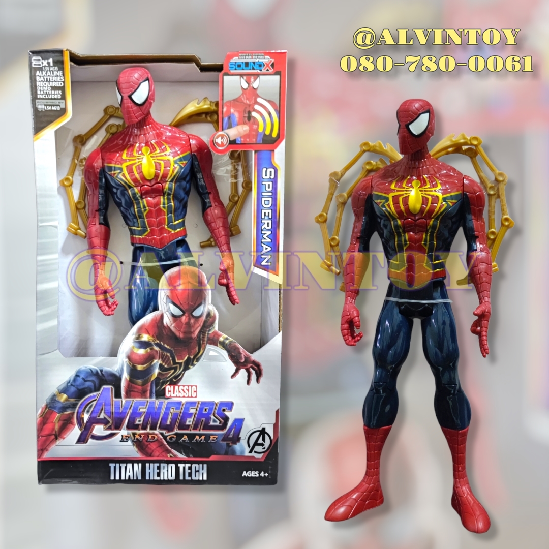 Figure Spider Man Avenger End Game - โมเดล สไปเดอร์แมน มีเสียง มีไฟ ขนาดความสูง 29 ซม.