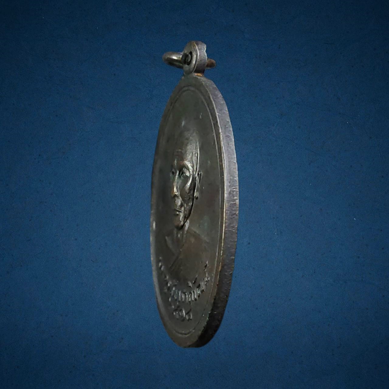 เหรียญ หลวงพ่อดวง วัดบ้านเก่า ราชบุรี ปี2518