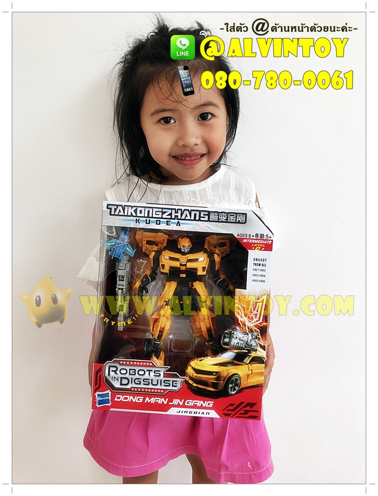 หุ่นยนต์ Bumblebee Transformer 3