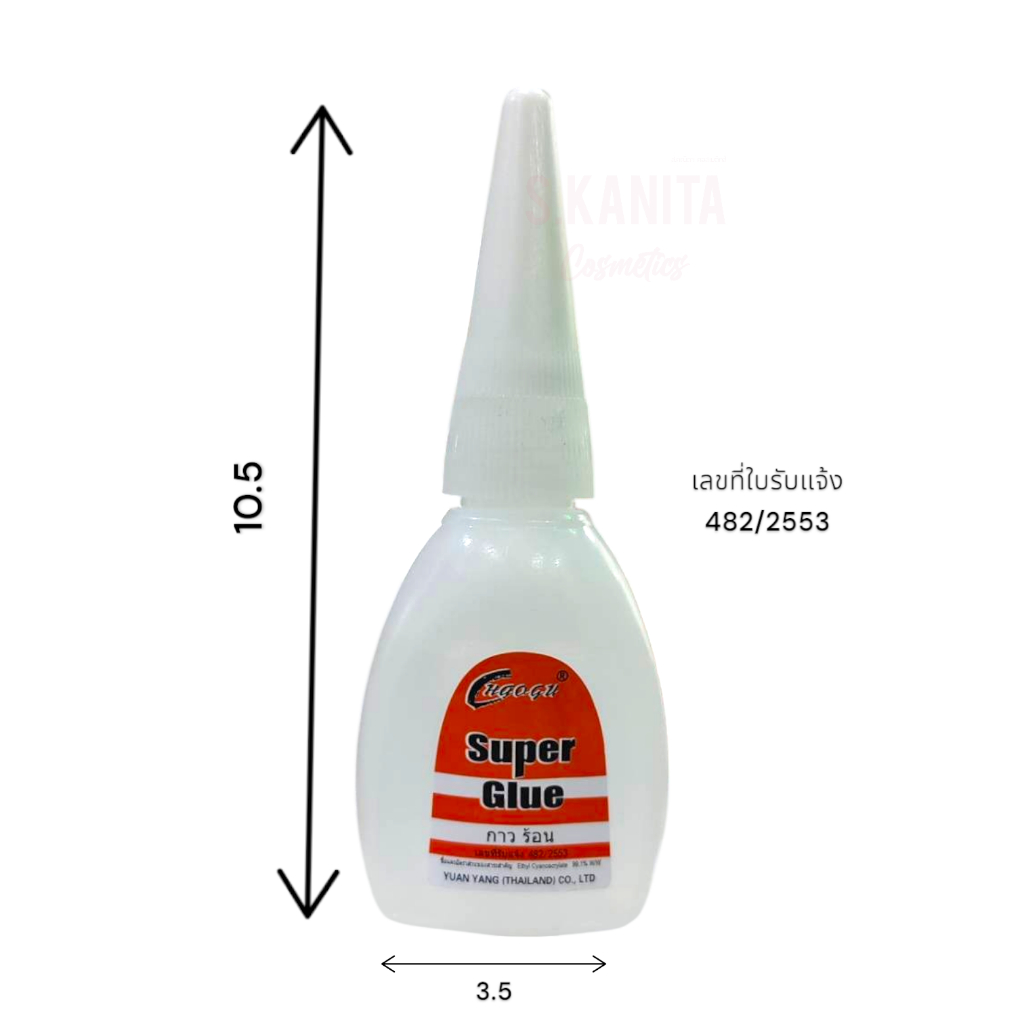 กาวร้อน SuperGlue ติดทนแห้งไว (1 ชิ้น) SuperGlue hot glue (1 piece)