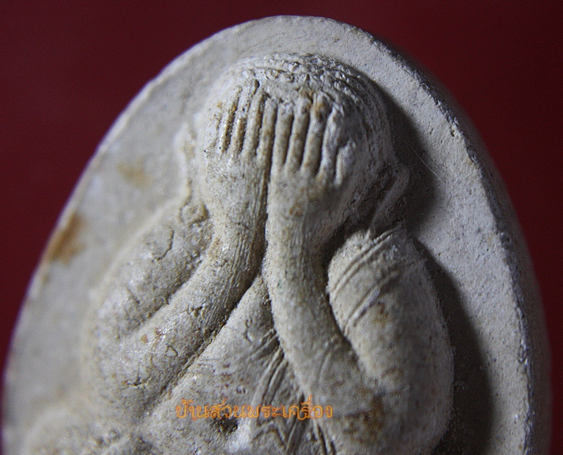 พระปิดตา วัดชีป่าสิตาราม ต.ทะเลชุบศร อ.เมือง จ.ลพบุรี