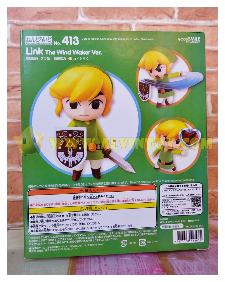 Nendoroid 413 Link The Wind Waker Ver.