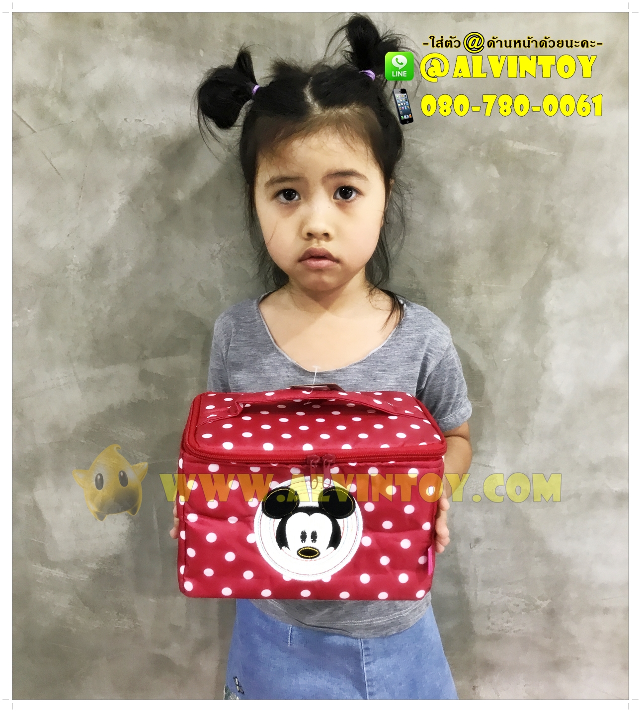 กระเป๋ากล่องเครื่องสำอาง Mickey Mouse - มิกกี้ เมาส์