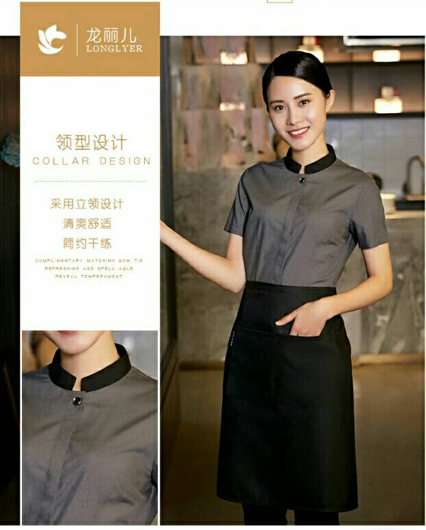 ชุดพนักงานร้านชาบูชิ ชุดพนักงานร้านอาหาร ชุดพนักงานต้อนรับ