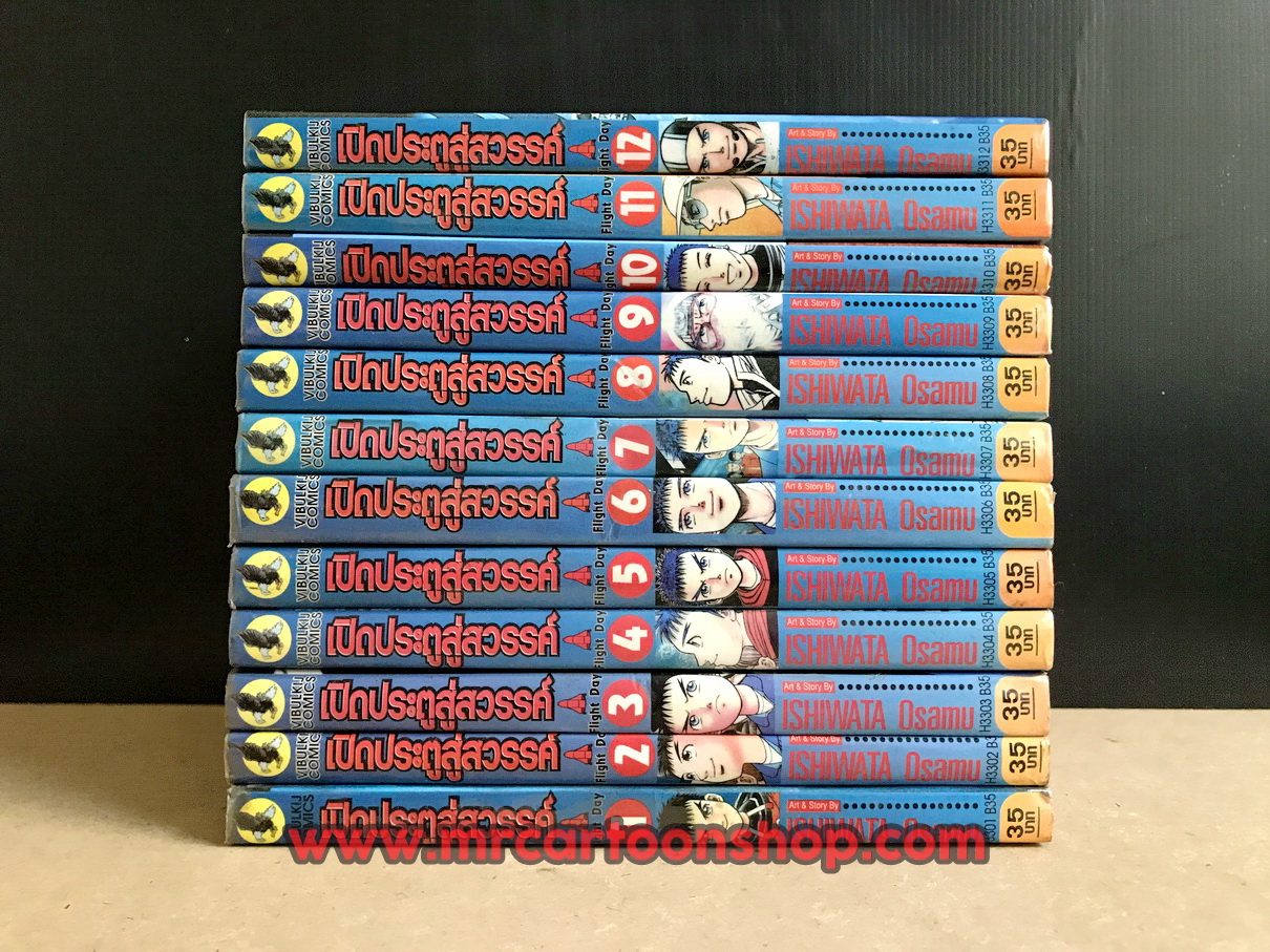 เปิดประตูสู่สวรรค์ 1-12 จบ