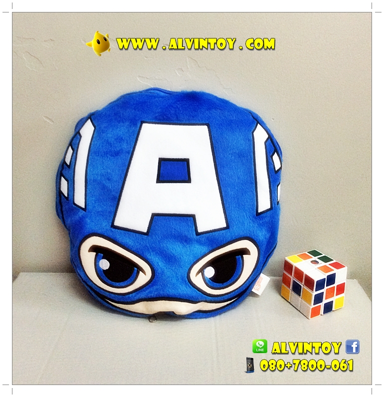 หมอนผ้าห่ม Captain America - กัปตันอเมริกา