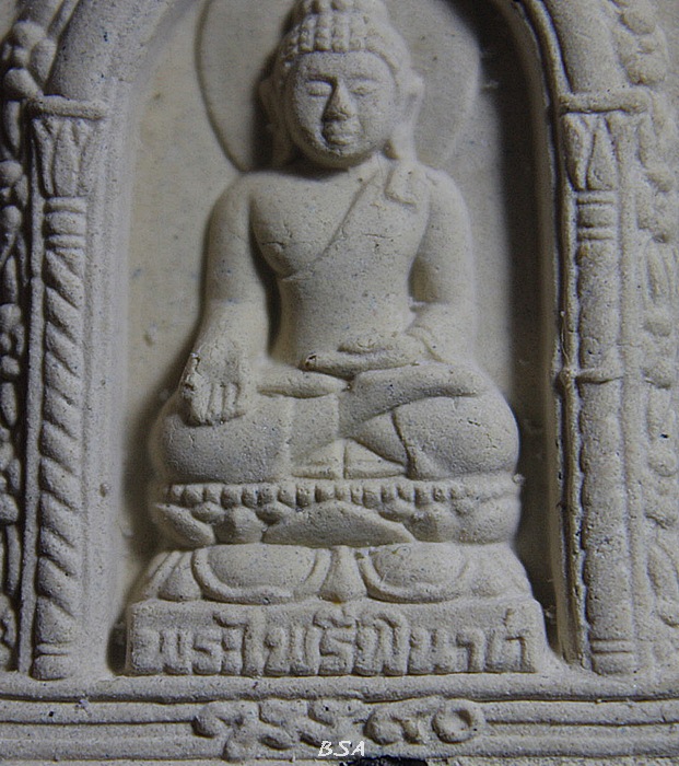 สมเด็จพระไพรีพินาศ วัดบวรนิเวศวิหาร ปี ๒๕๓๖ กล่องเดิม.