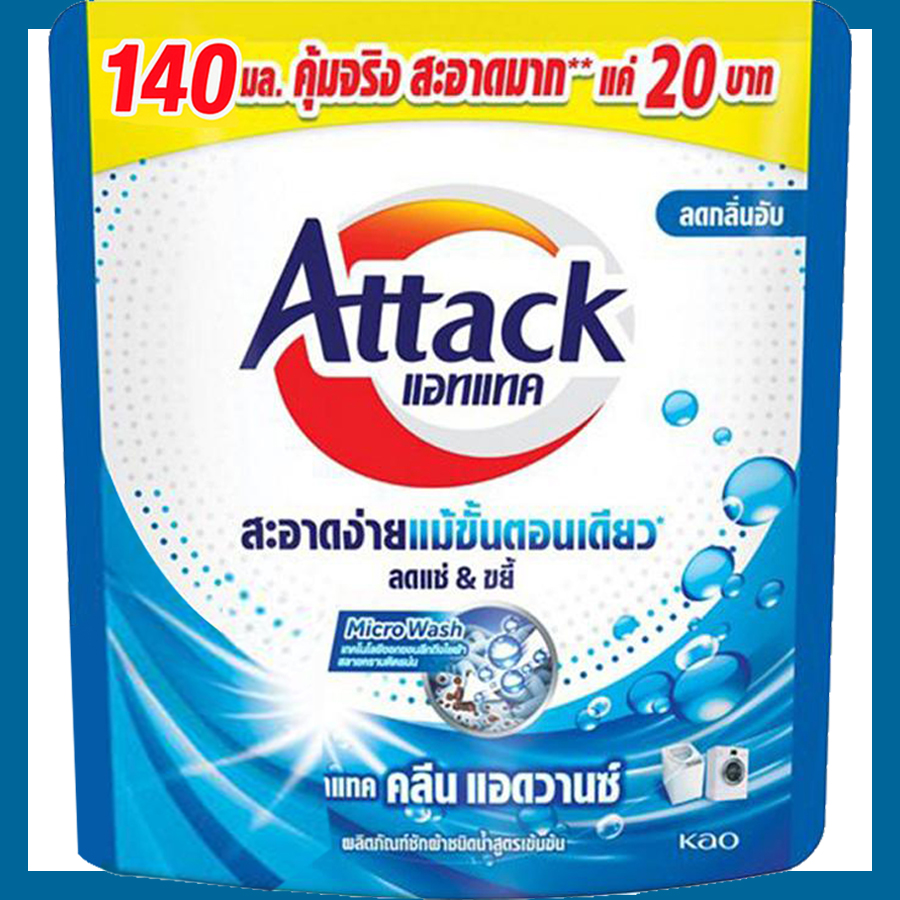น้ำยาซักผ้า แอทแทค คลีน แอดวานซ์ ถุง ฟ้า 140 มล.