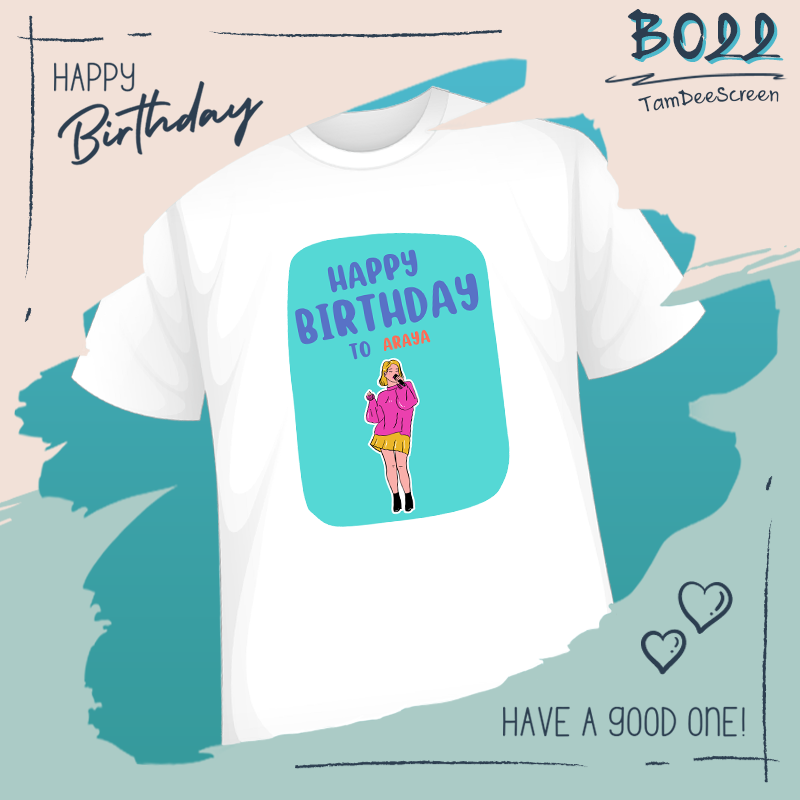 เสื้อวันเกิด #BD022
