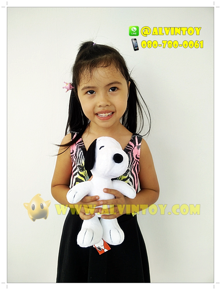 ตุ๊กตา Snoopy - สนูปปี้ 8 นิ้ว