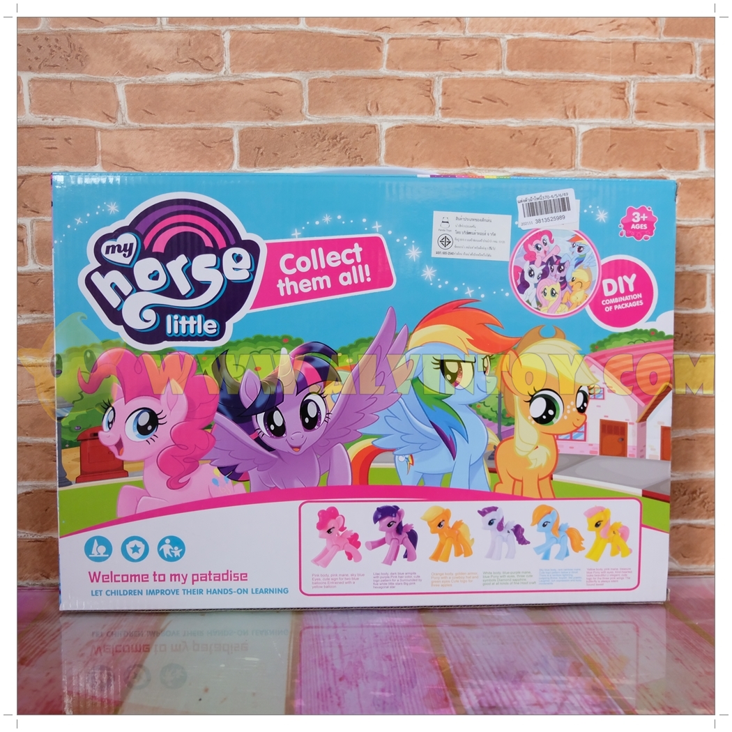 ชุดของเล่น ตุ๊กตา My Little Pony - มายลิตเติ้ลโพนี่