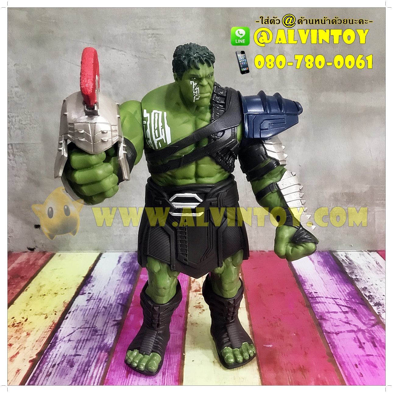 Figure The Hulk Ragnarok