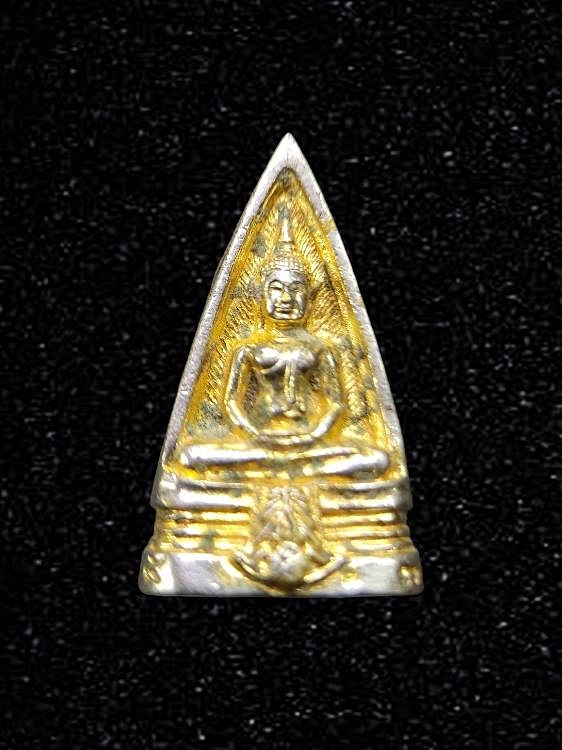 เหรียญหล่อ พิมพ์ 2 หน้า ฐานภปร. หลวงพ่อโสธร วัดโสธรฯ จ.ฉะเชิงเทรา ปี 2534 เนื้อทองเหลือง