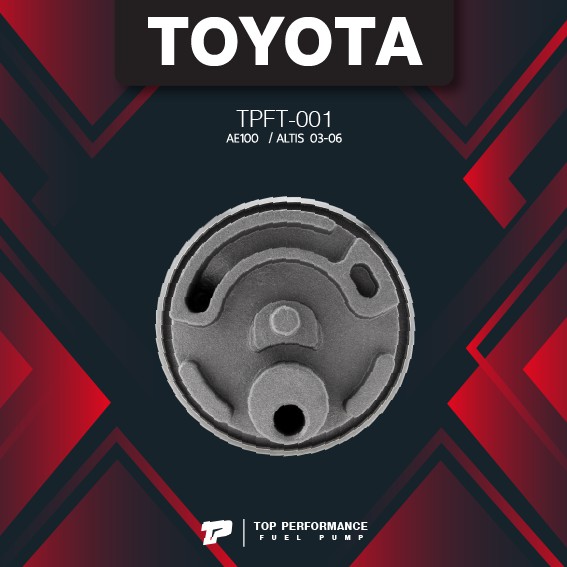 (ประกัน 3 เดือน) TPFT-001 มอเตอร์ ปั๊มติ๊ก TOYOTA AE 100 / ALTIS 03-06 / ปลั๊กเล็ก - TOP PERFORMANCE MADE IN JAPAN - ปั้มติ๊ก ปั๊มน้ำมัน อัลติส (3.0 BAR)