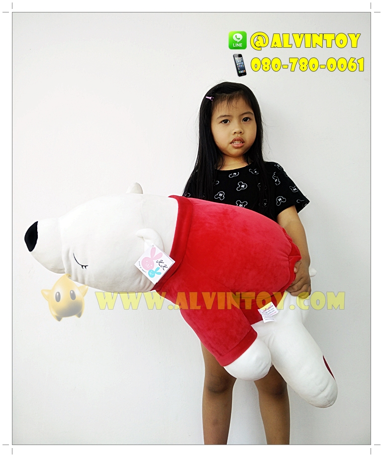 Polar Bear - ตุ๊กตาหมีขั้วโลกสีขาวแดง 80 cm.