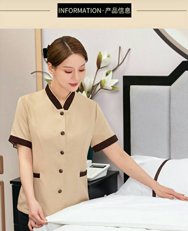 เสื้อแม่บ้าน พ่อบ้าน พนักงานทำความสะอาด