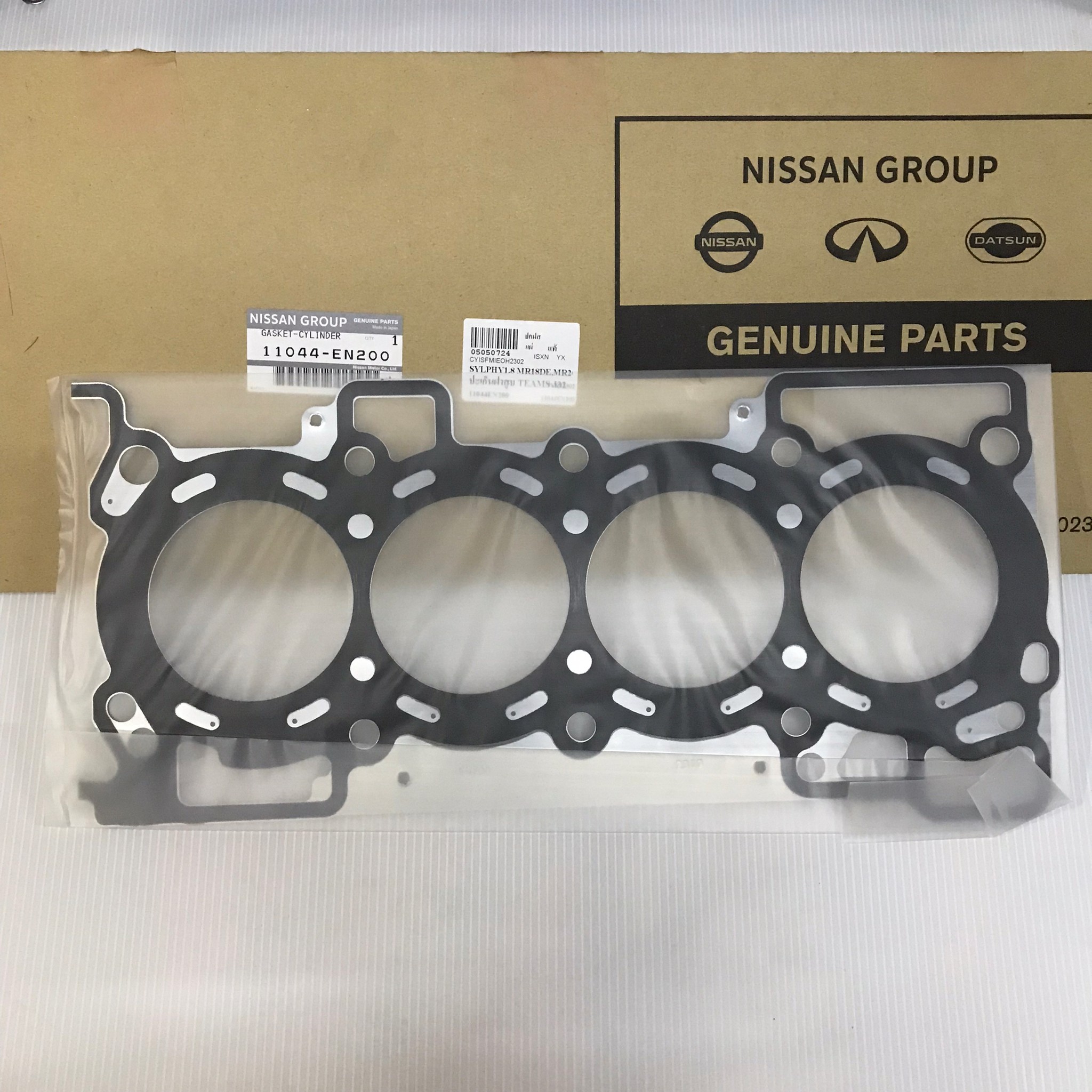 (แท้ศูนย์) ประเก็นฝาสูบ NISSAN SYLPHY 1.8 / MR18DE / MR20DE / TEANA 2.0 J32 / X-TRAIL T31 นิสสัน ซิวฟี้ เทียร์น่า 11044-EN200 (แบบเหล็ก) NISSAN