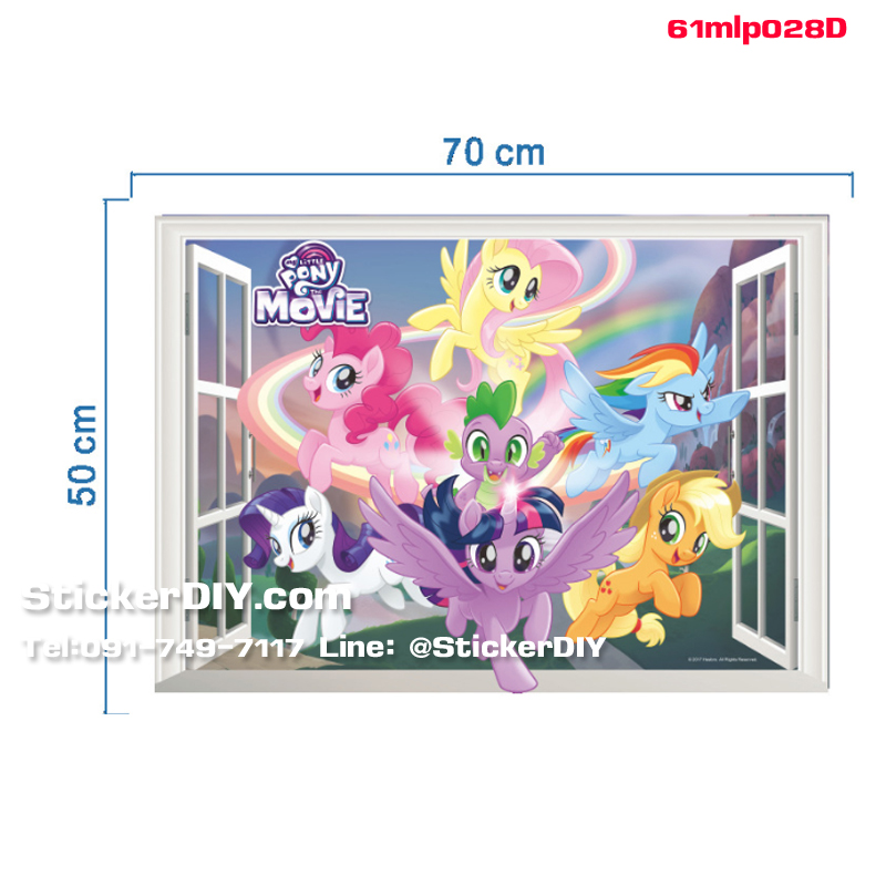 Wall Sticker สติ๊กเกอร์ติดผนัง 3D หน้าต่าง MY little pony D (กว้าง70cm.xสูง50cm)