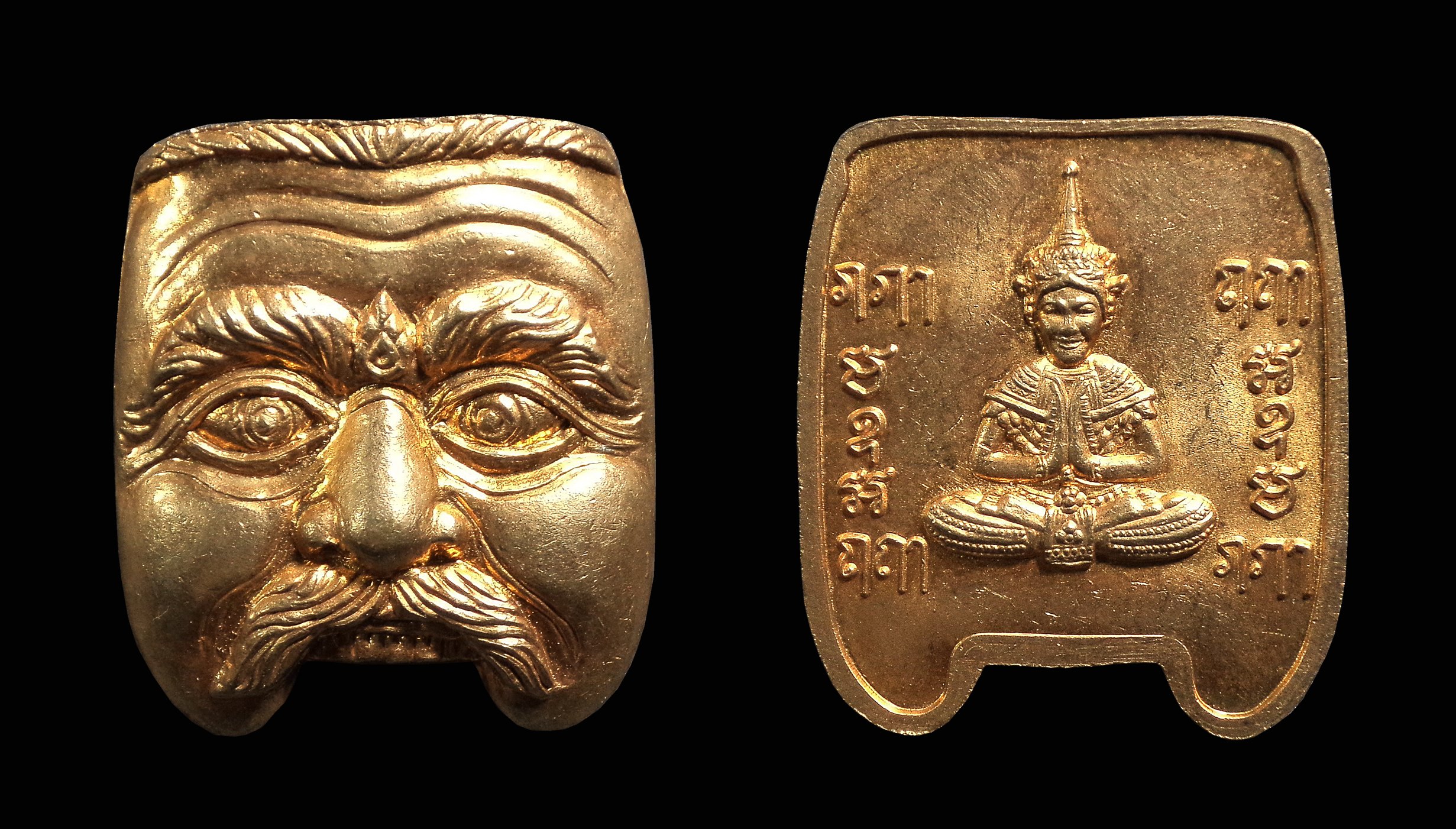 เหรียญหน้าพรานมโนราห์ พ่อท่านลาภ วัดเขากอบ จ.ตรัง