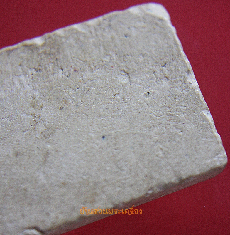 สมเด็จหลวงพ่อเพ็ง วัดอ้อมน้อย กทม.