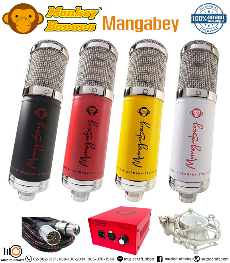 Monkey Banana Mangabey *ของแท้รับประกัน 1ปี* ไมโครโฟนTube คอนเดนเซอร์, แบบมัลติแพทเทิร์น, 20Hz–20kHz, ฟรี!! Shock Mount/ Mic Cables Tube premic