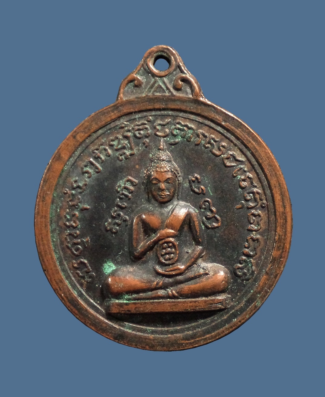 เหรียญหลวงพ่อโบ หลังหลวงพ่อพระธรรมจักร์ วัดโคกบางชะนี บางบาล จ.อยุธยา