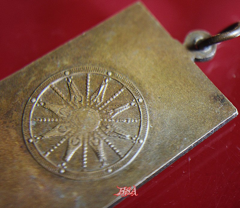 เหรียญ ประสูติ ตรัสรู้ ปรินิพพาน วางศิลาฤกอุโสถ วัดบุญญราศรี