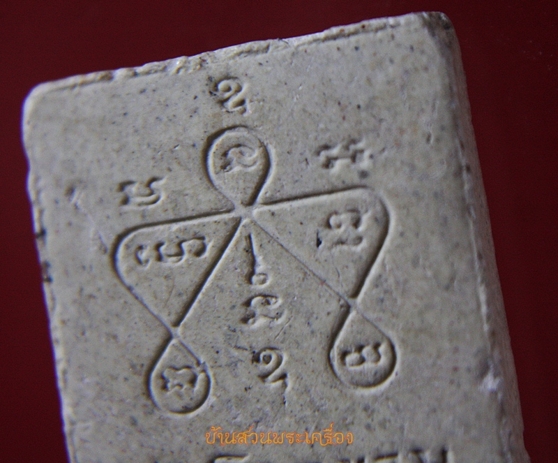 พระพุทธสิหิงห์ วัดโคกขาม สมุทรสาคร