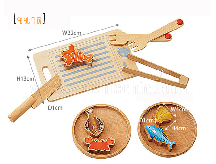 ของเล่นไม้ฝึกสมาธิ Fishing and Cooking เกมส์ตกปลาฝึกสมาธิ
