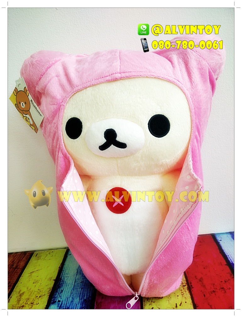 ตุ๊กตาหมี Korilakkuma - โคริลัคคุมะ ถุงนอนสีชมพู 50 ซม.