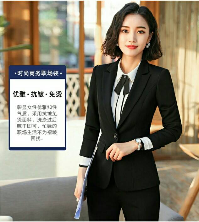ชุดสูท ชุดพนักงานออฟฟิศ ชุดพนักงานต้อนรับ