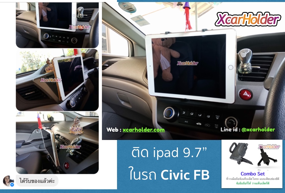ที่จับแท็บเล็ตวางมือถือในรถ แบบเสียบช่องซีดี