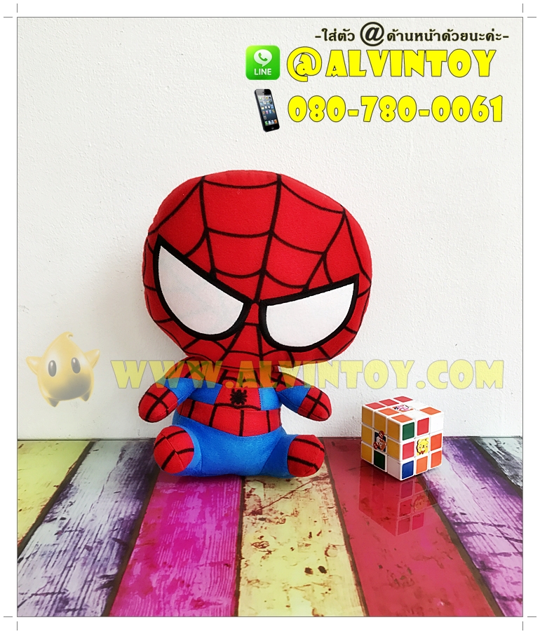 ตุ๊กตา Spiderman - สไปเดอร์แมน 12 นิ้ว