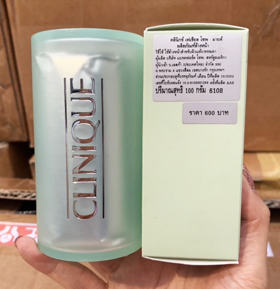 Clinique CLINIQUE สบู่ทำความสะอาดผิวหน้า Facial Soap with Dish ขนาด 100 มล.