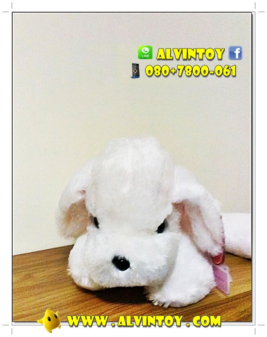 ตุ๊กตาหมานมสด 10" นิ้ว