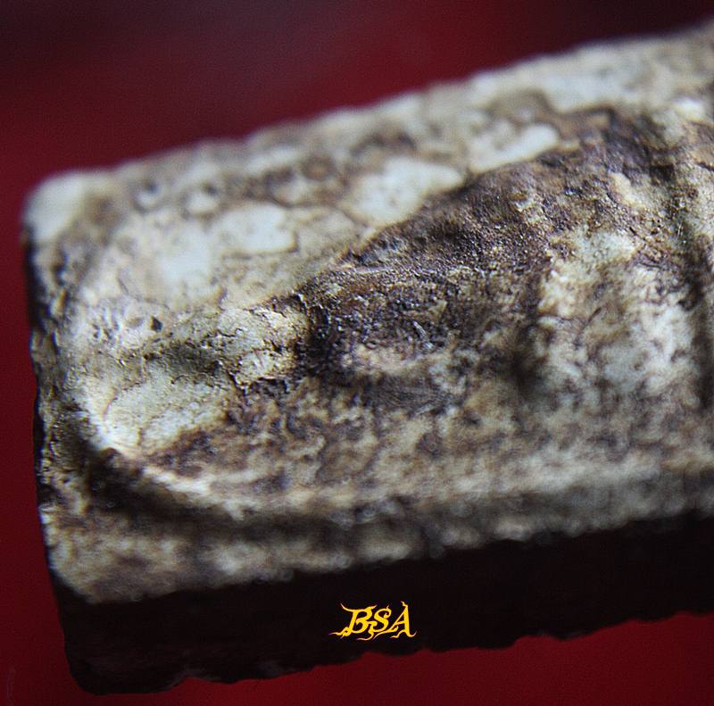 พระสมเด็จบางขุนพรหม พิมใหญ่