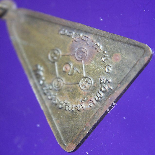 เหรียญหลวงพ่อ นวล วัด มณีชลขันธ์ ปี2527