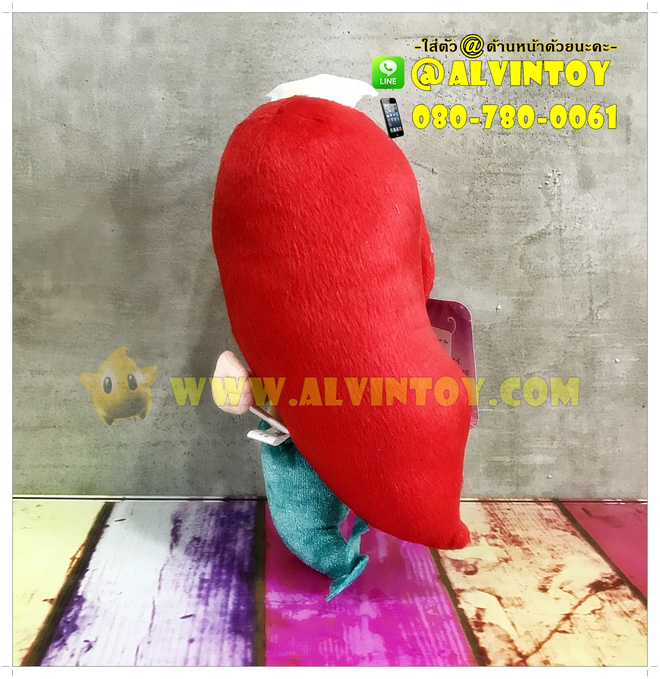 ตุ๊กตา Little Mermaid - ลิตเติ้ลเมอร์เมด