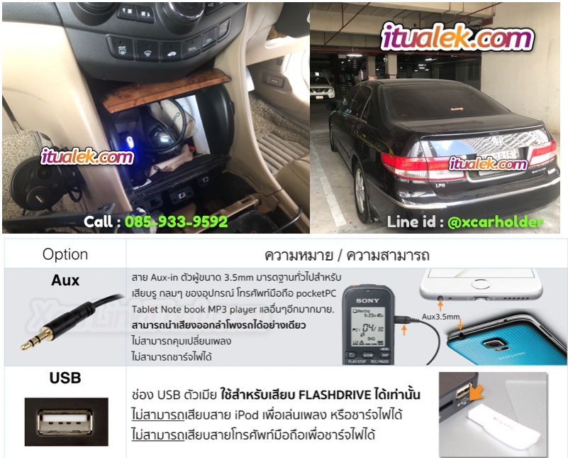 On site service แถวสามย่านจ้า ติดแพรบเดียว