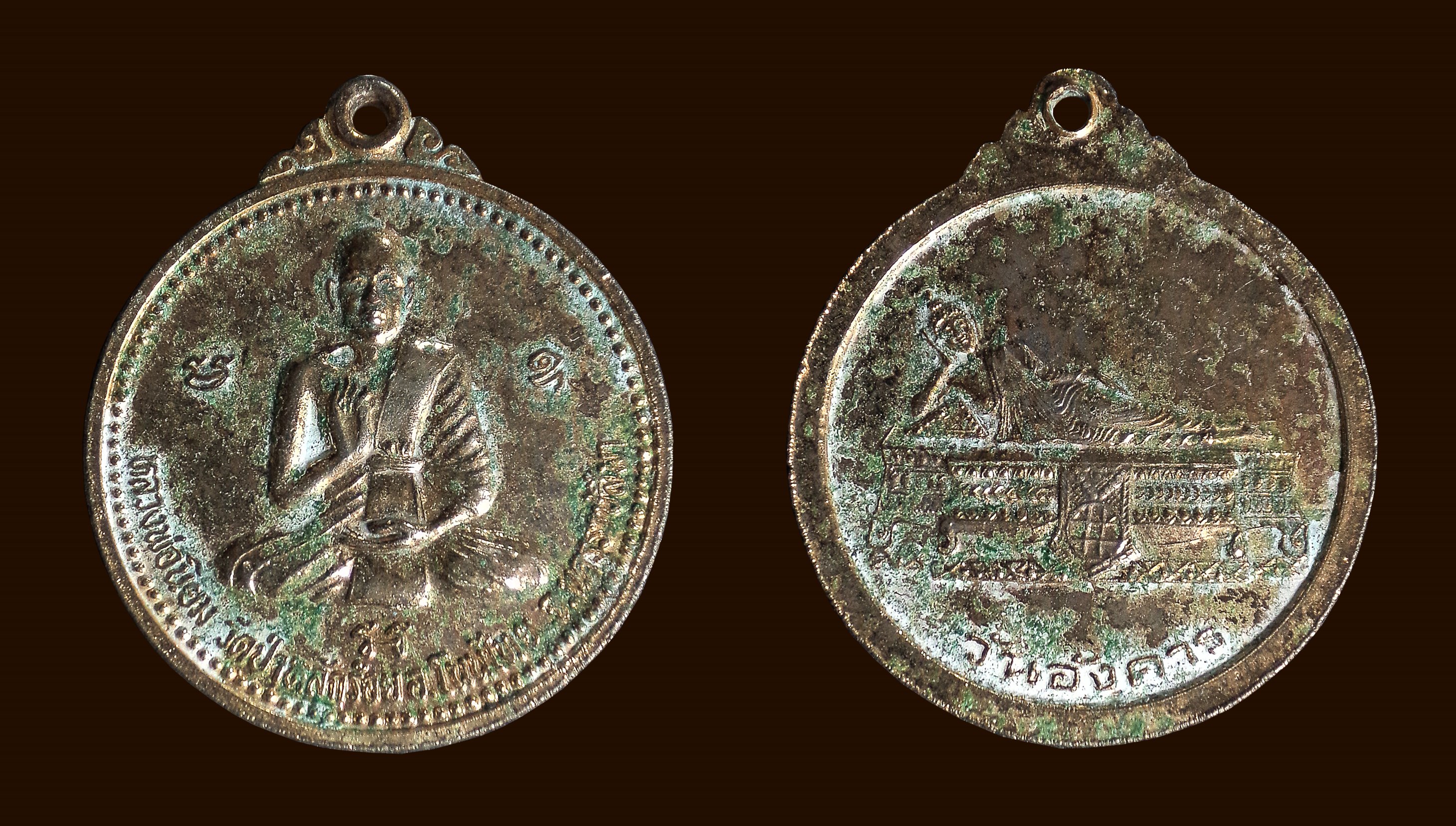 เหรียญหลวงพ่อนิยม หลังพระประจำวันอังคาร วัดป่าหลักร้อย จ.นครราชสีมา