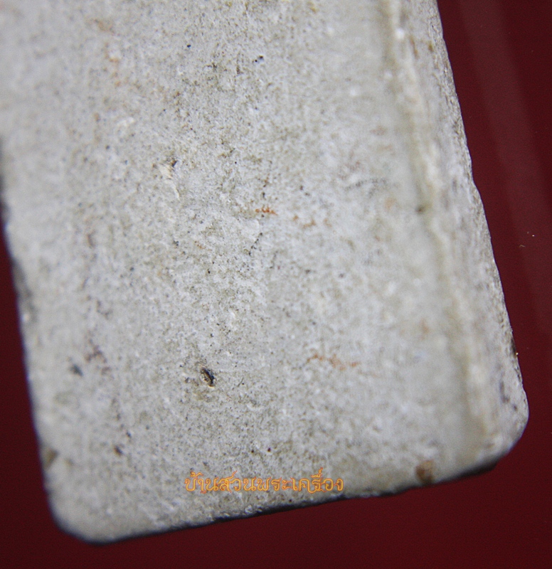 พระสมเด็จ หลวงพ่อโสธร ฉะเชิงเทรา พิมพ์หายาก